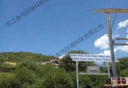 四川省阿坝州市太阳能工程