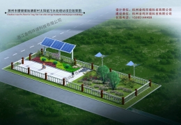 安徽省滁州南潐区太阳能工程