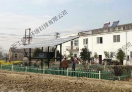 安徽南陵县太阳能工程